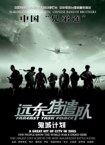 精品国产3p一区二区三区